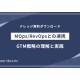 株式会社　パワー・インタラクティブ
