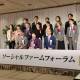 株式会社　デジリハ