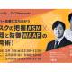 株式会社　シーディーネットワークス・ジャパン
