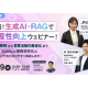 株式会社　ＪＩＮＧＳ
