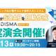 株式会社　ＨＥＲＯ ｉｎｎｏｖａｔｉｏｎ