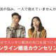 株式会社　ＬＩＦＲＥＬＬ