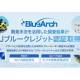 一般社団法人　ＢｌｕｅＡｒｃｈ