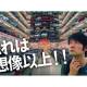 株式会社　ＩＤＯＭ