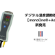 株式会社　スリーハイ