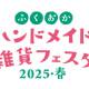 株式会社　アドベンチャー