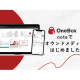 ＯｎｅＢｏｘ　株式会社