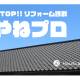 ハウスケープ　株式会社