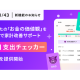 株式会社　スマートバンク