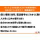 株式会社　ＬＩＦＲＥＬＬ