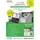 株式会社　共栄通信
