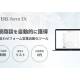 株式会社　Ｌｉｓｔｅｒ