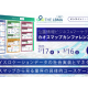 一般社団法人　ＬＢＭＡ Ｊａｐａｎ