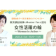 株式会社　Ｍｅｎｔｏｒ Ｆｏｒ