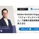 株式会社　パワー・インタラクティブ