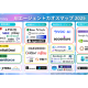 株式会社　アイスマイリー