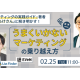 株式会社　イノベーション
