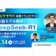 株式会社　アイスマイリー