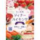 太平洋フェリー　株式会社