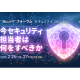 株式会社　シーディーネットワークス・ジャパン