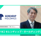 セレンディップ・ホールディングス　株式会社