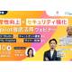 株式会社　アイスマイリー