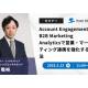 株式会社　パワー・インタラクティブ