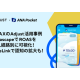 ａｄｊｕｓｔ　株式会社