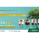 株式会社　スリーハイ
