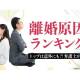 弁護士法人　デイライト法律事務所