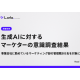 株式会社　キーワードマーケティング