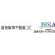 一般社団法人　日本スタートアップ支援協会