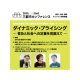 メトロエンジン　株式会社
