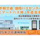 株式会社　ＹＥ ＤＩＧＩＴＡＬ
