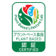 一般社団法人　Ｐｌａｎｔ Ｂａｓｅｄ Ｌｉｆｅｓｔｙｌｅ Ｌａｂ