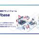 株式会社　ＨＲｂａｓｅ