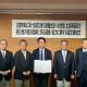 特定非営利活動法人　全国災害ボランティア支援団体ネットワーク
