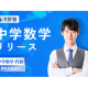 株式会社　Ｓｔａｒｄｙ