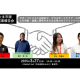 一般社団法人　さいたまスポーツコミッション