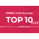 ＧＭＯ Ｆｌａｔｔ Ｓｅｃｕｒｉｔｙ　株式会社