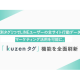 株式会社　クウゼン