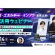 株式会社　アイスマイリー
