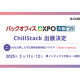 株式会社　ＣｈｉｌｌＳｔａｃｋ