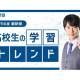 株式会社　Ｓｔａｒｄｙ