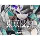 株式会社　マレ