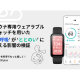 株式会社　１００ｐｌｕｓ