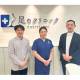 在宅医療マッサージ　株式会社