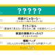 株式会社　ＣＭサイト