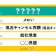 株式会社　ＣＭサイト