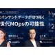 株式会社　パワー・インタラクティブ